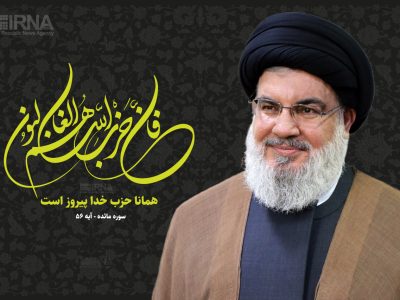 تولد مقاومت لبنان از دل اشغال: پایان رویای جاودانگی اسرائیل