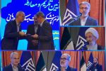 برگزاری آئین تکریم و معارفه رئیس دانشگاه علوم پزشکی مازندران
