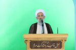 نیروی انتظامی حافظان امنیت ماست