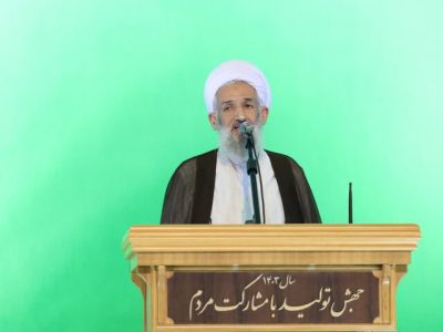 نیروی انتظامی حافظان امنیت ماست