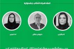 هیات داوران مرحله بازبینی سی‌و‌ششمین جشنواره تئاتر مازندران مشخص شدند