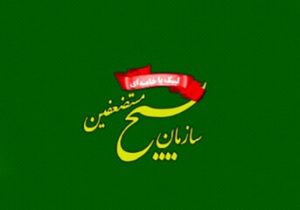بسیج یکی از برکات بی‌نظیر انقلاب اسلامی است