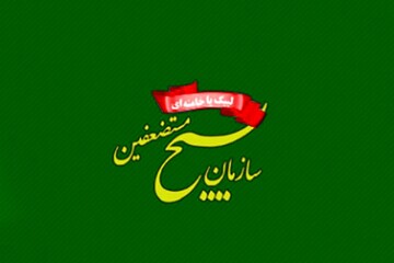 بسیج یکی از برکات بی‌نظیر انقلاب اسلامی است