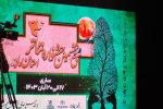 پایان گردهمایی ۴ روزه تئاتر مازندران