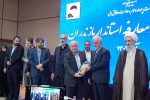 باید مازندران را استانی و یکپارچه ببینیم