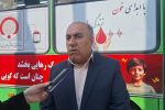 سرانه مصرف خون در مازندران بالا است