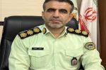 کاهش ۴۱ درصدی سرقت اماکن خصوصی در استان
