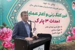آیین کلنگ زنی و آغاز عملیات احداث همزمان ۳ پارک در بابل
