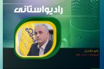 ضرورت رعایت نکات ایمنی و مصرف بهینه گاز در فصل سرد سال