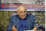 پنجم دی