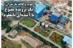 دوازدهم آذر