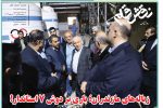 سیزدهم آذر