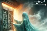 چهاردهم آذر