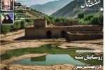 بیست و یکم آذر
