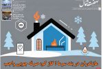 بیست و چهارم آذر