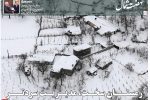 بیست و نهم آذر