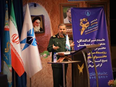 ششمین رویداد ملی تولید محتوای بسیج مازندران برگزار شد