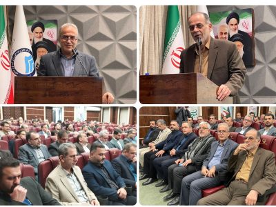 برگزاری همایش بسیجان شرکت آب وفاضلاب مازندران