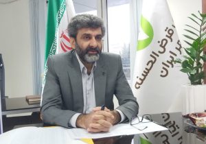 هر ایرانی یک کارت قرض الحسنه