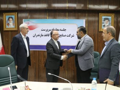 سرپرست جدید شرکت صنایع چوب و کاغذ مازندران معارفه شد