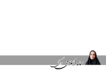 دو درجه کمتر