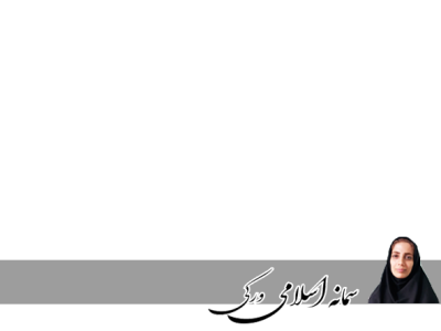 دو درجه کمتر