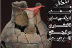 سیزدهم دی