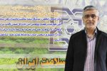 پژوهش و نوآوری محور توسعه پایدار کشور است