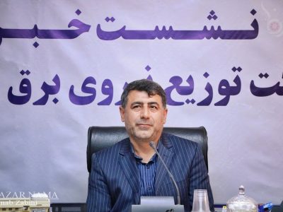 صرفه‌جویی ۱۱ مگاواتی در مصرف برق