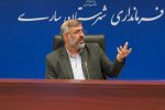 آغاز به کارکارگروه مولدسازی اموال دولتی در ساری