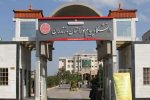 آغاز ثبت نام بدون آزمون در دانشگاه پیام نور استان