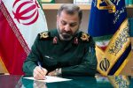 نامه سرگشاده فرمانده سپاه کربلا خطاب به ۱۵۵ هزار دانشجوی دانشگاه های مازندران