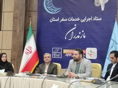 تعرفه ثابت خدمات گردشگری مازندران در نوروز ۱۴۰۴ و پویش‌های ملی کاهش تصادفات