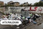 مازندران در آستانه نوروز با بحران زباله مواجه است