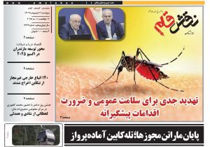 روزنامه نقش قلم ۱۱ اردیبهشت ۱۴۰۴