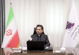 گامی بزرگ در جهت تقویت زیرساخت‌ها و تسهیل سرمایه‌گذاری
