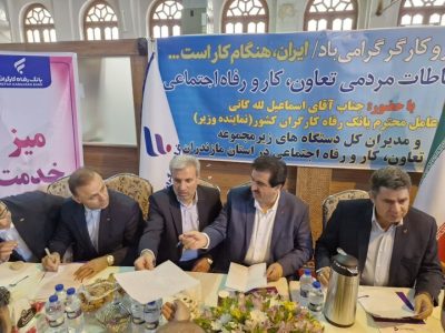 هفته کارگر در مازندران، فرصتی برای تجلیل از تلاش‌های بی‌وقفه کارگران
