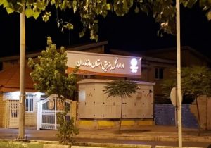 وقتی فریاد کارکنان شنیده نمی‌شود