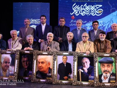  از بزرگداشت مفاخر تا چالش‌های زیرساختی»