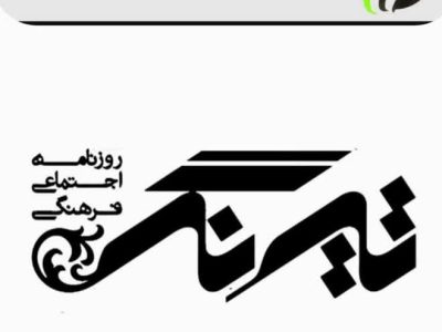 آزادی رسانه خط قرمز مردم است