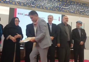 حضور مؤثر مازندران در نمایشگاه کتاب تهران