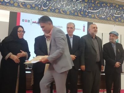 حضور مؤثر مازندران در نمایشگاه کتاب تهران