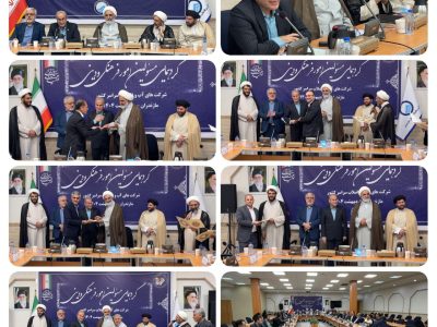 مازندران الگوی فرهنگی مدیریت آب