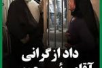 موج گرانی‌ها، خواب مسئولان