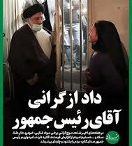 موج گرانی‌ها، خواب مسئولان