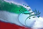 مسؤلیت ما فرزندان ایران‌زمین چیست؟