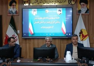  چشم‌انداز تولید ۲ هزار مگاوات انرژی خورشیدی