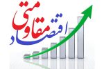 بانک اطلاعات سرمایه‌گذاران در مازندران ایجاد می‌شود