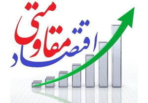 بانک اطلاعات سرمایه‌گذاران در مازندران ایجاد می‌شود