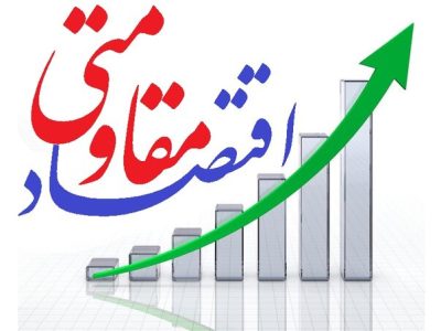 بانک اطلاعات سرمایه‌گذاران در مازندران ایجاد می‌شود